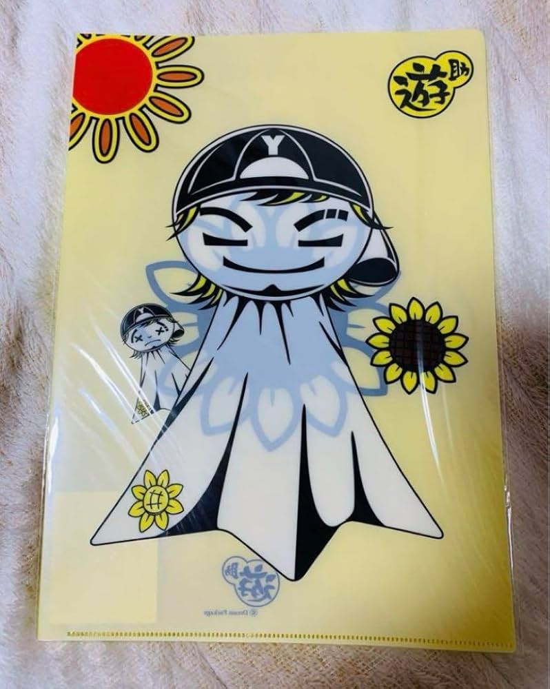 Amazon.co.jp: 遊助 ファイル 上地雄輔 公式 ひまわり : おもちゃ